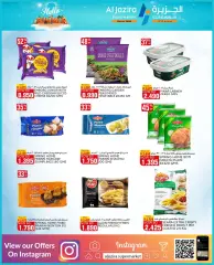 Page 13 in Hello summer offers at Al jazira Bahrain