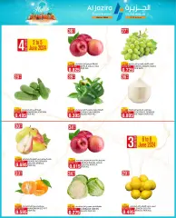 Page 18 in Hello summer offers at Al jazira Bahrain