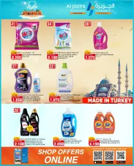 Page 31 in Hello summer offers at Al jazira Bahrain
