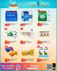 Page 9 in Hello summer offers at Al jazira Bahrain