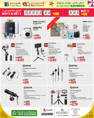 Page 11 in Summer Savings at Techno blue Qatar