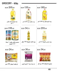 Page 5 in Offers at old prices at Arafa market Egypt