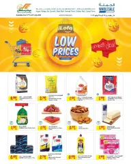 Página 1 en Precios bajos en Centro Sultán Bahréin