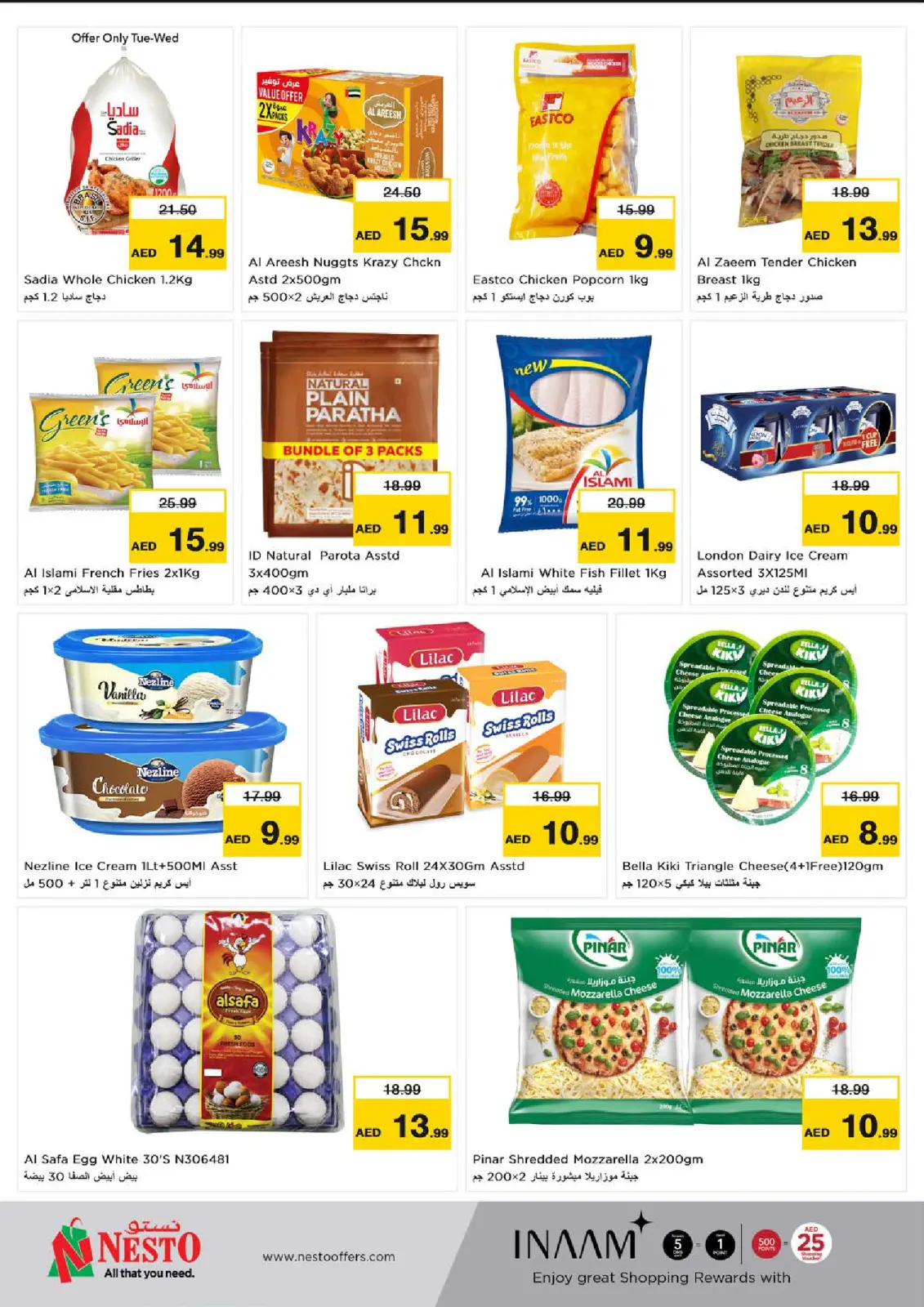 Page 7 in Hot Deals at Nesto UAE