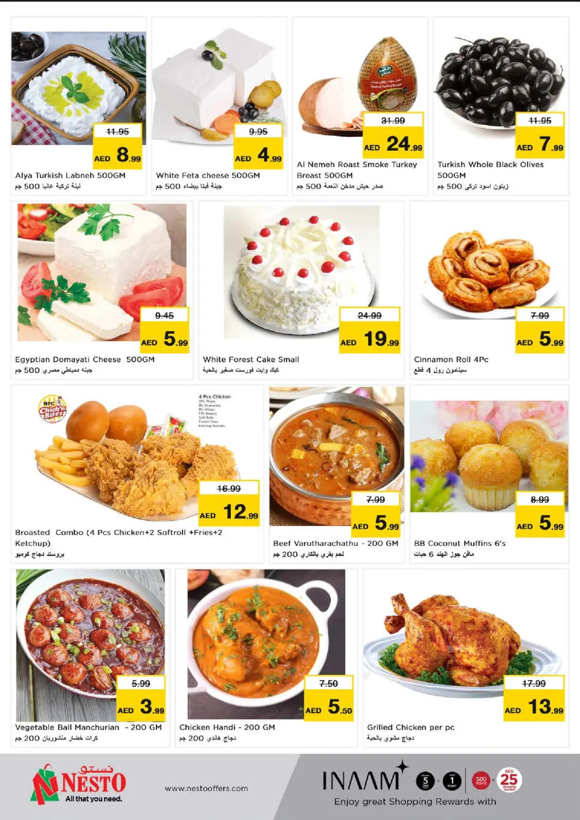 Page 8 in Hot Deals at Nesto UAE