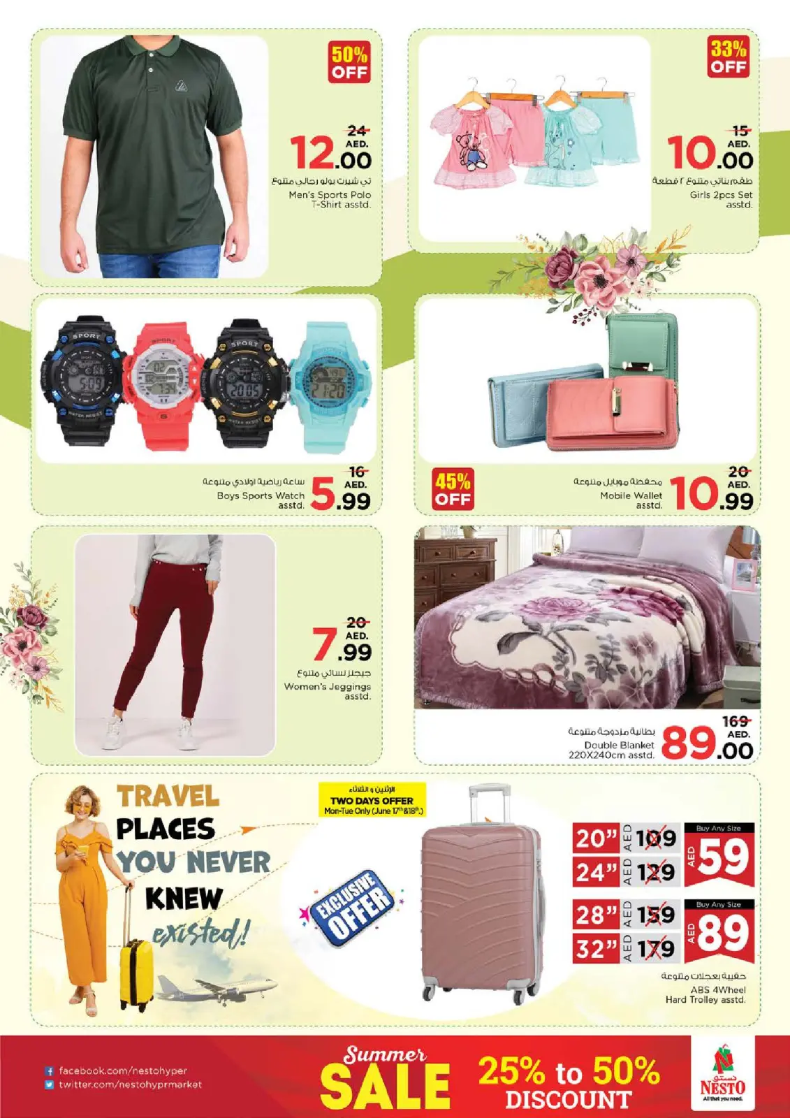 Page 11 in Hot Deals at Nesto UAE