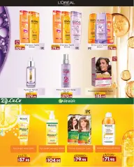Page 40 in Eid Al Adha offers at lulu Egypt