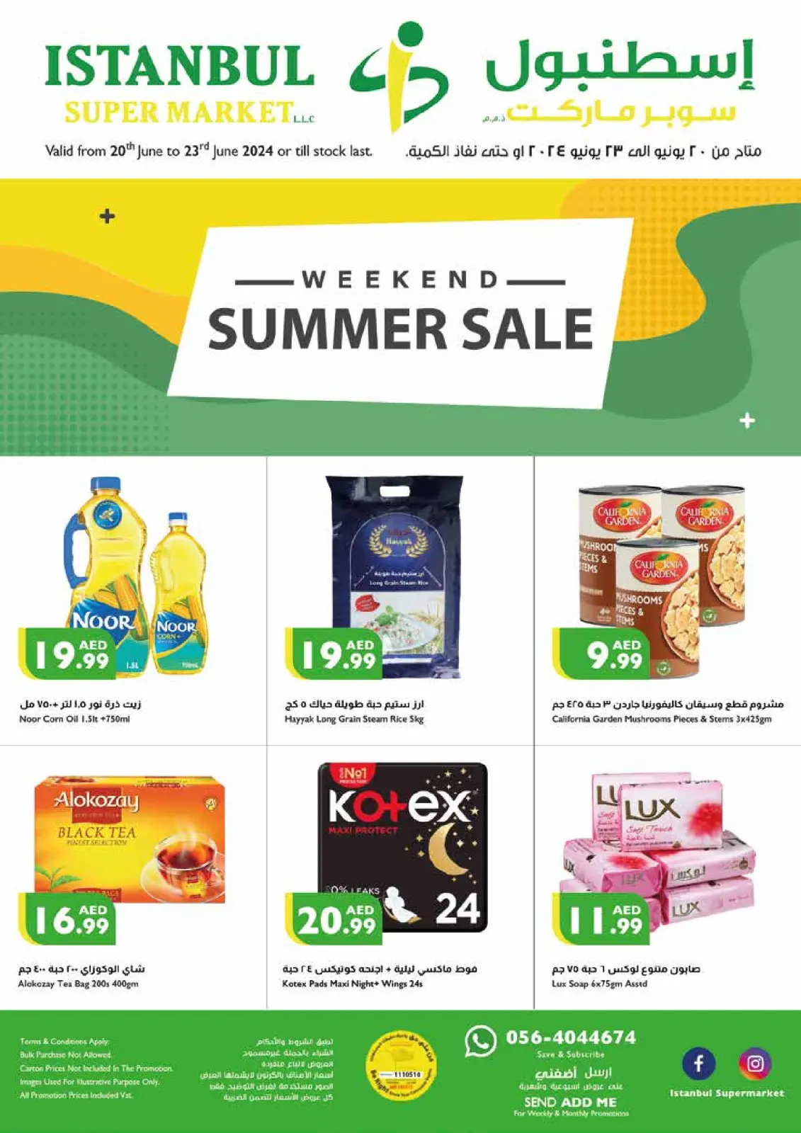 Page 1 in Summer Sale at Istanbul supermarket UAE