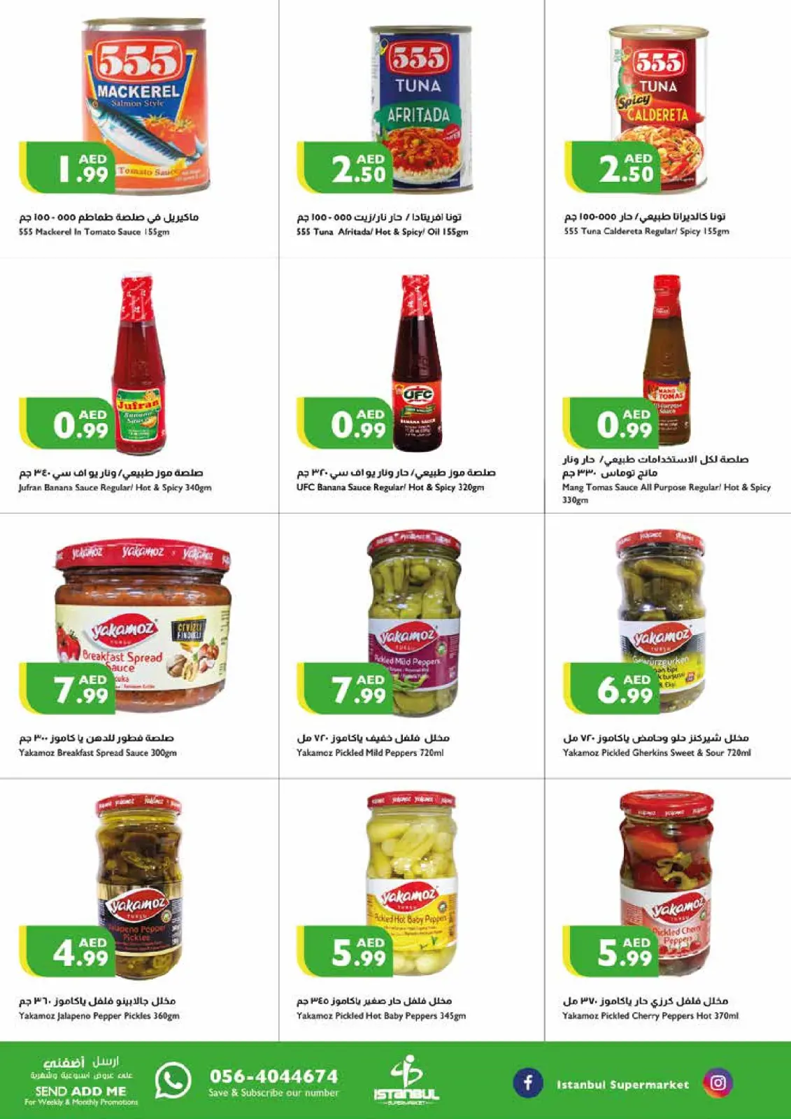 Page 11 in Summer Sale at Istanbul supermarket UAE