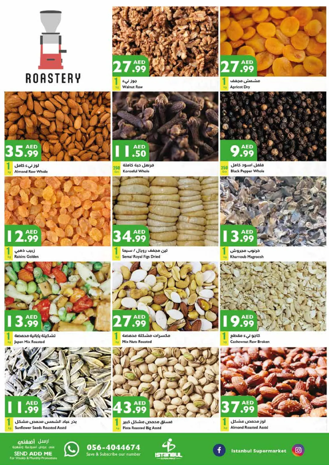 Page 18 in Summer Sale at Istanbul supermarket UAE