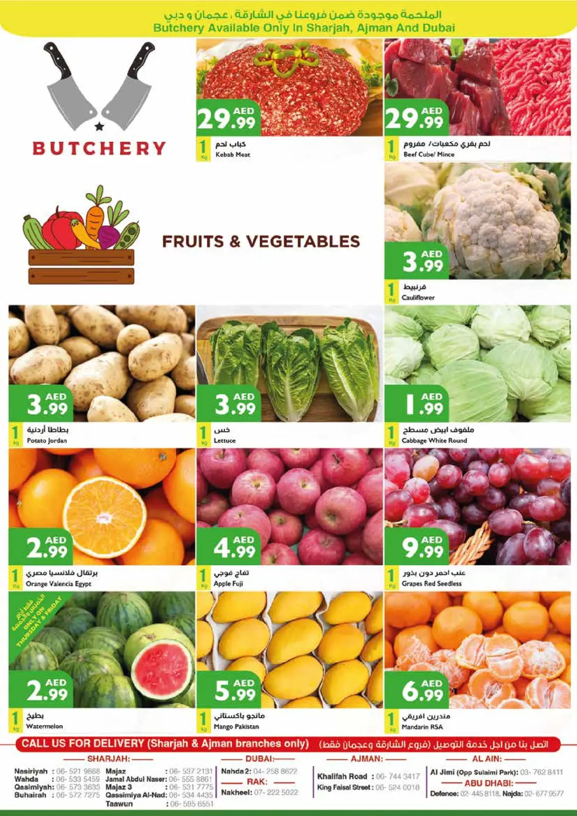 Page 19 in Summer Sale at Istanbul supermarket UAE