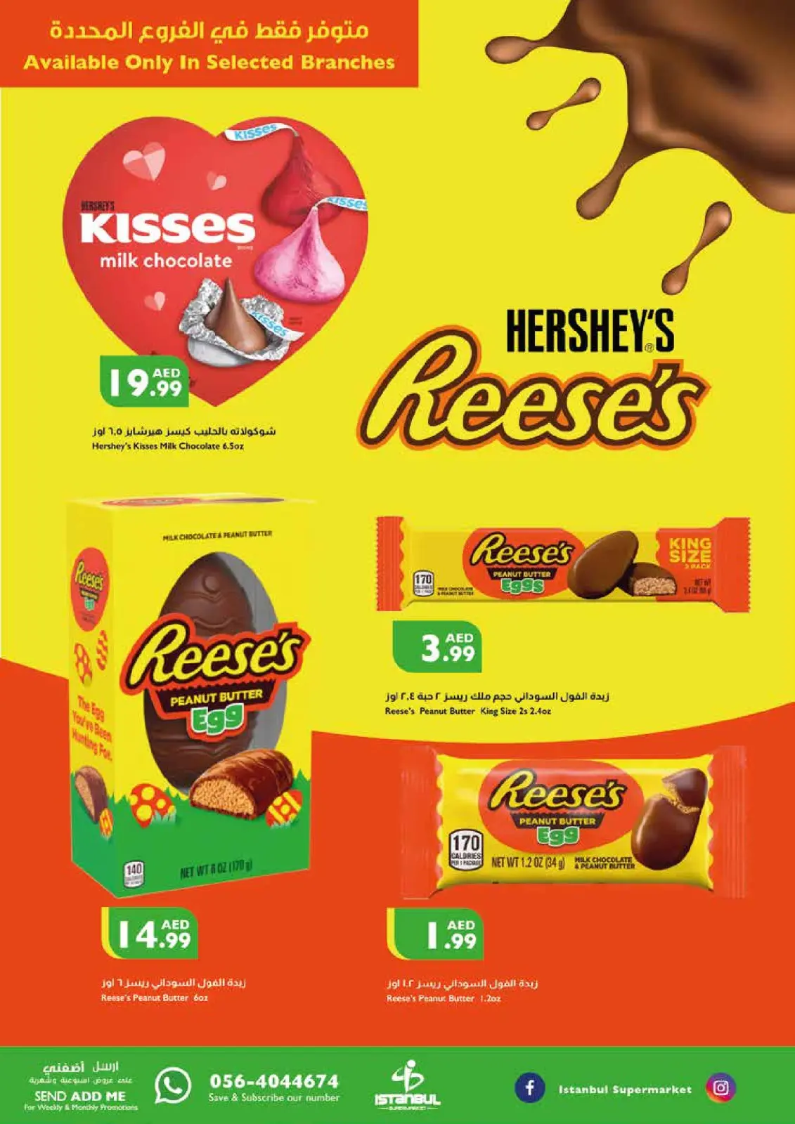 Page 3 in Summer Sale at Istanbul supermarket UAE