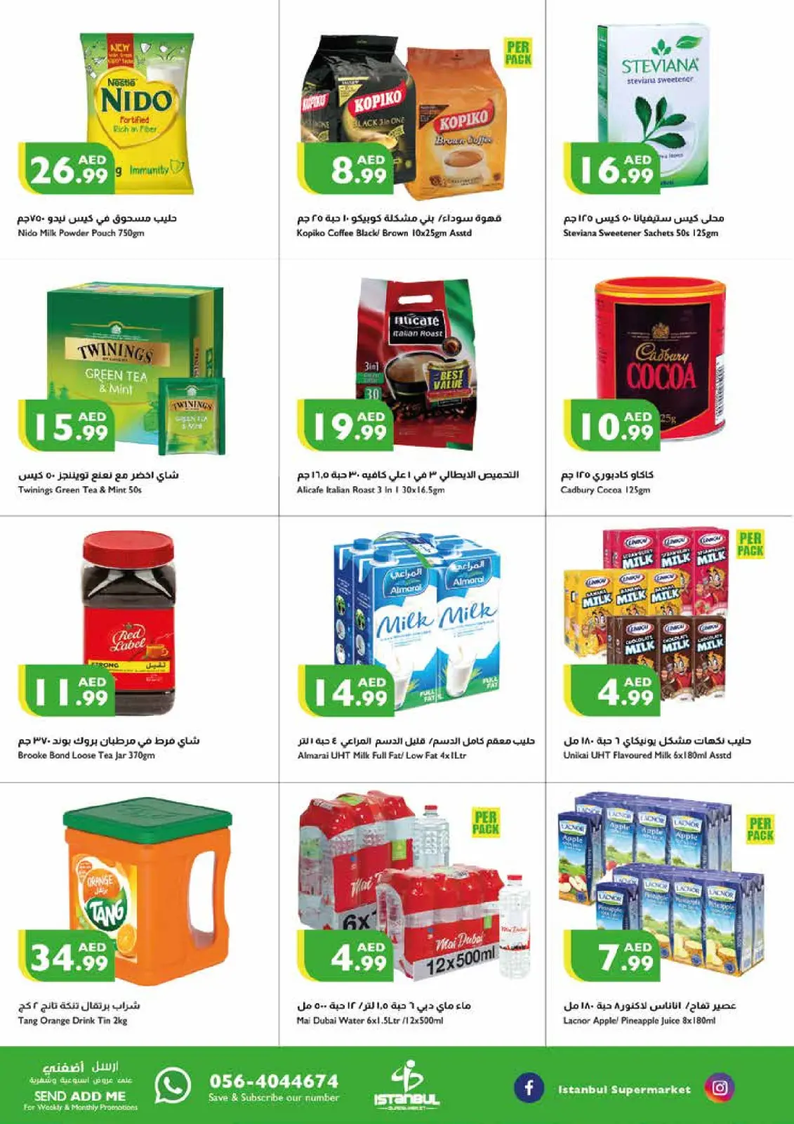 Page 5 in Summer Sale at Istanbul supermarket UAE