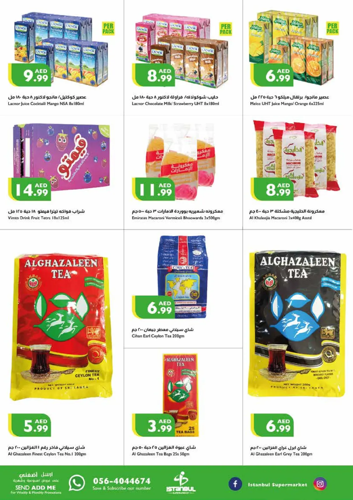 Page 6 in Summer Sale at Istanbul supermarket UAE