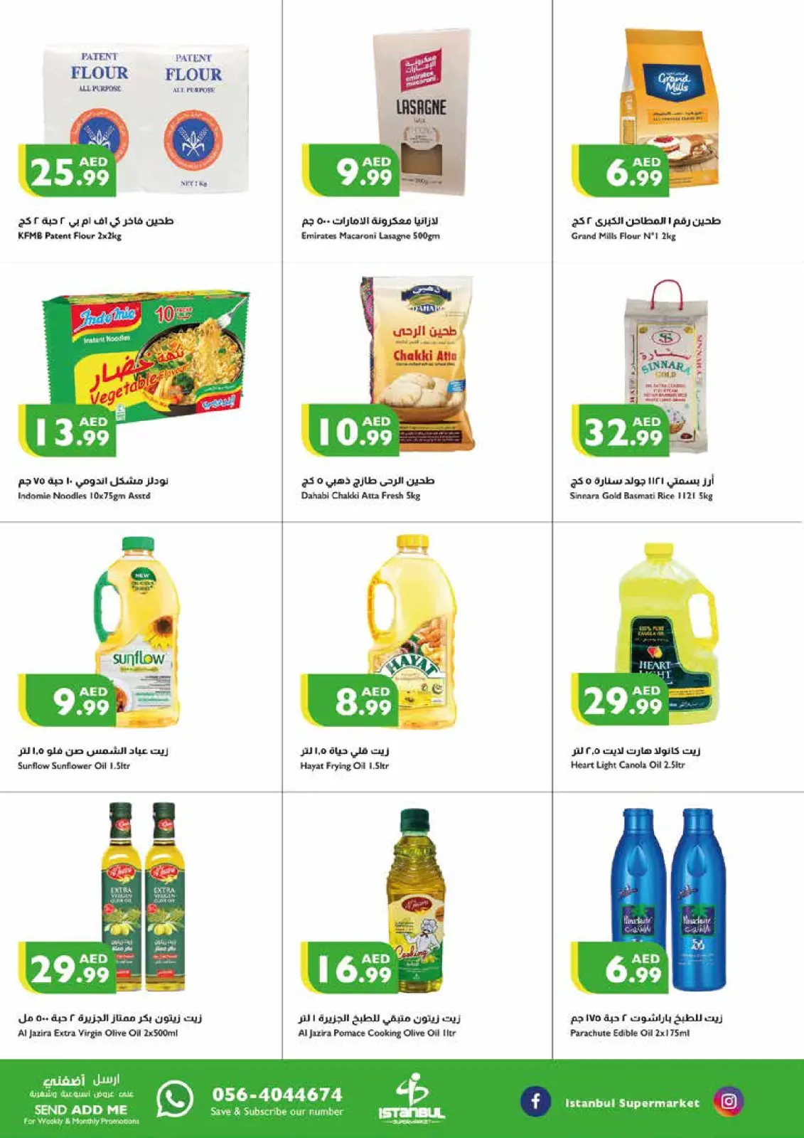 Page 7 in Summer Sale at Istanbul supermarket UAE