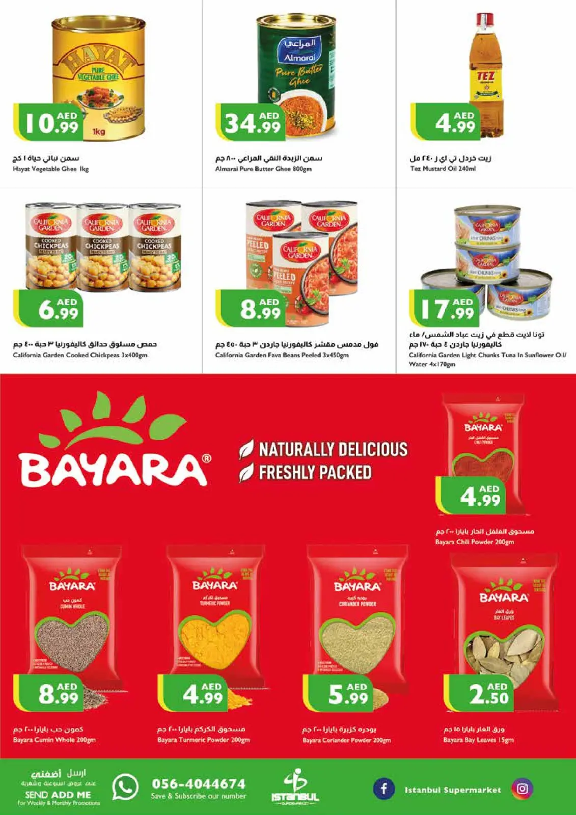 Page 8 in Summer Sale at Istanbul supermarket UAE
