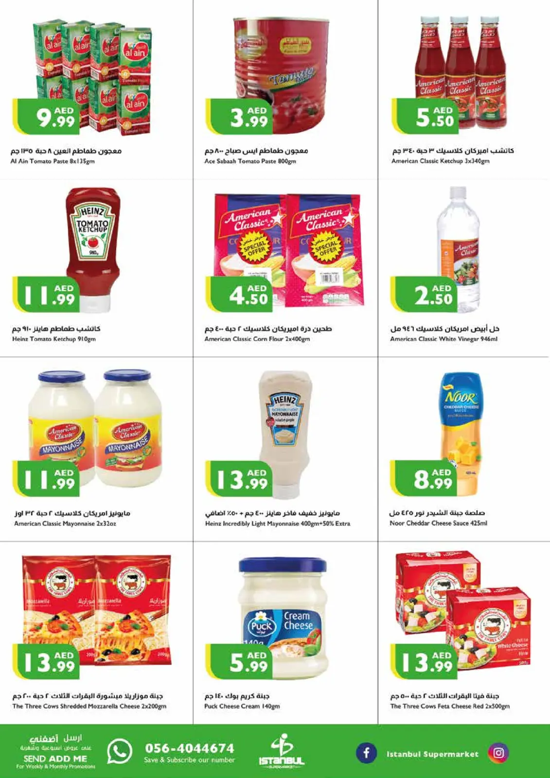 Page 10 in Summer Sale at Istanbul supermarket UAE