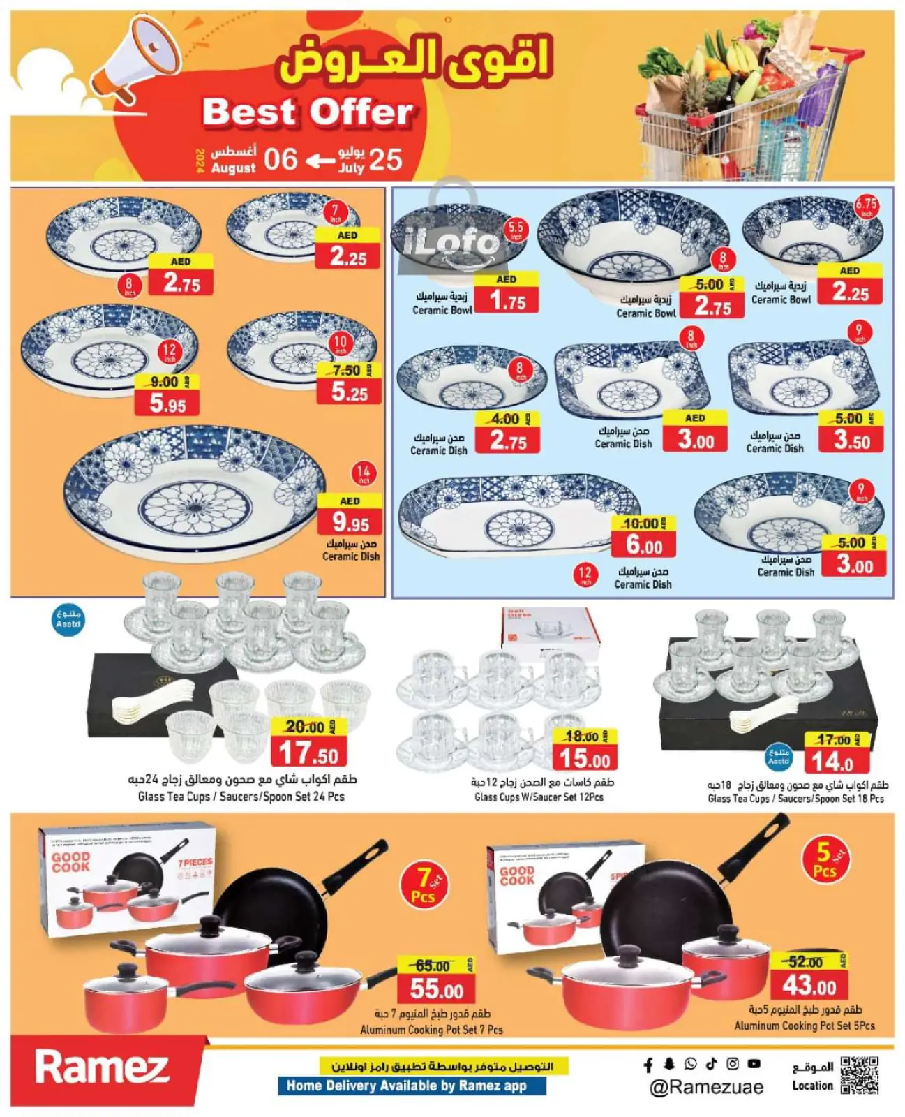 Page 26 dans Meilleures offres chez Marchés Ramez Émirats arabes unis