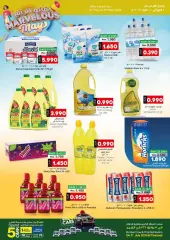 Page 4 in Marvelous May Offers at Makkah Sultanate of Oman