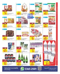 Página 3 en ofertas semanales en Carrefour Katar