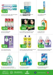 Página 17 en Ofertas de fin de semana en supermercado Istanbul Emiratos Árabes Unidos