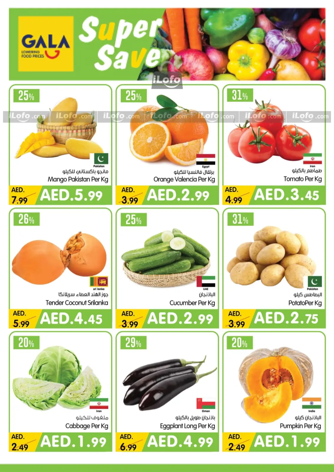 Page 6 dans Choix de la semaine chez supermarché Gala Émirats arabes unis