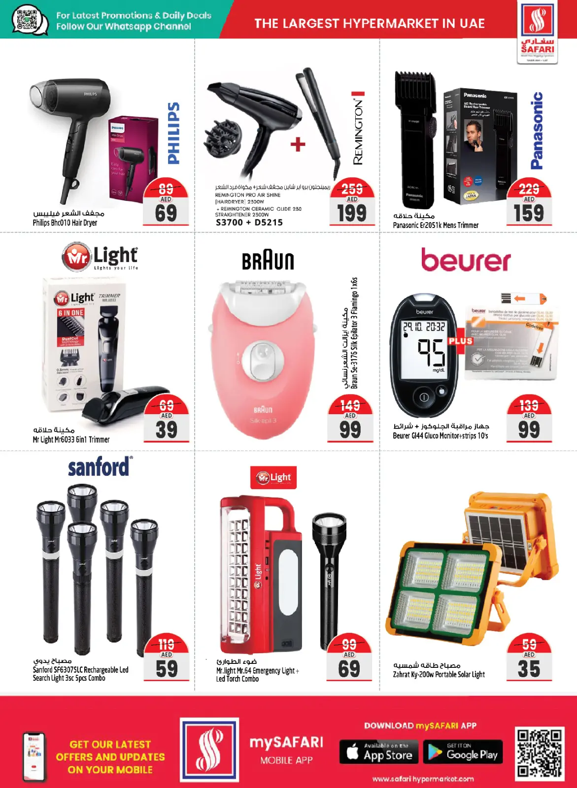 Página 17 en Ofertas encantadoras en Hipermercado Safari Emiratos Árabes Unidos