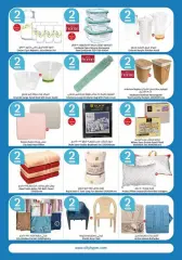 Page 25 in Happy Figures Deals at City Hyper Kuwait