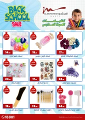 Page 48 in Back to School offers at Al Morshedy Egypt