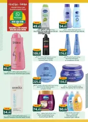 Page 35 in Big Deals at Spinneys Egypt