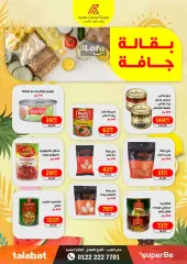 Page 7 in Summer Deals at Arab DownTown Egypt