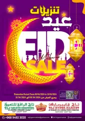 Page 1 in Eid Sale at Taj Sultanate of Oman
