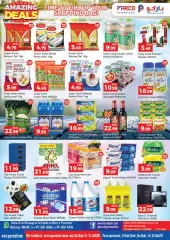 Page 4 in Crazy Deals at Parco UAE
