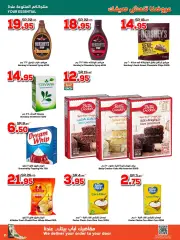 Page 21 in Summer Offers at Dukan Saudi Arabia