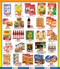 Page 3 in Amazing prices at Highway center Kuwait