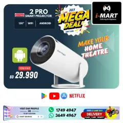 Page 70 in Mega Deals at i Mart Bahrain