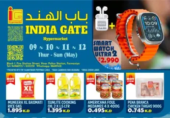 Page 1 in Weekend Deals at India gate Kuwait
