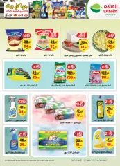 Page 21 in Stronget offer at Othaim Markets Egypt