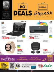 Página 1 en ofertas informáticas en lulu Katar