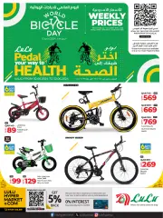 Page 1 in Offers your way to health at lulu Qatar