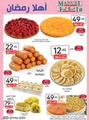 Page 5 in Ramadan offers - Jeddah at Manuel market Saudi Arabia
