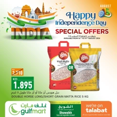 Página 1 en Espectáculo del Día de la Independencia de la India en Gulf Mart Kuwait