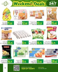 Página 5 en Ofertas de fin de semana en Centro de alimentos del Golfo Katar