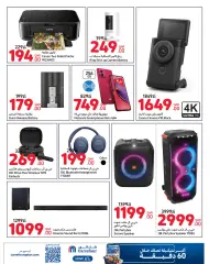 Page 27 in Exclusive Online Deals at Carrefour Qatar