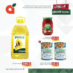 Page 4 in Weekend offers at Panda Egypt