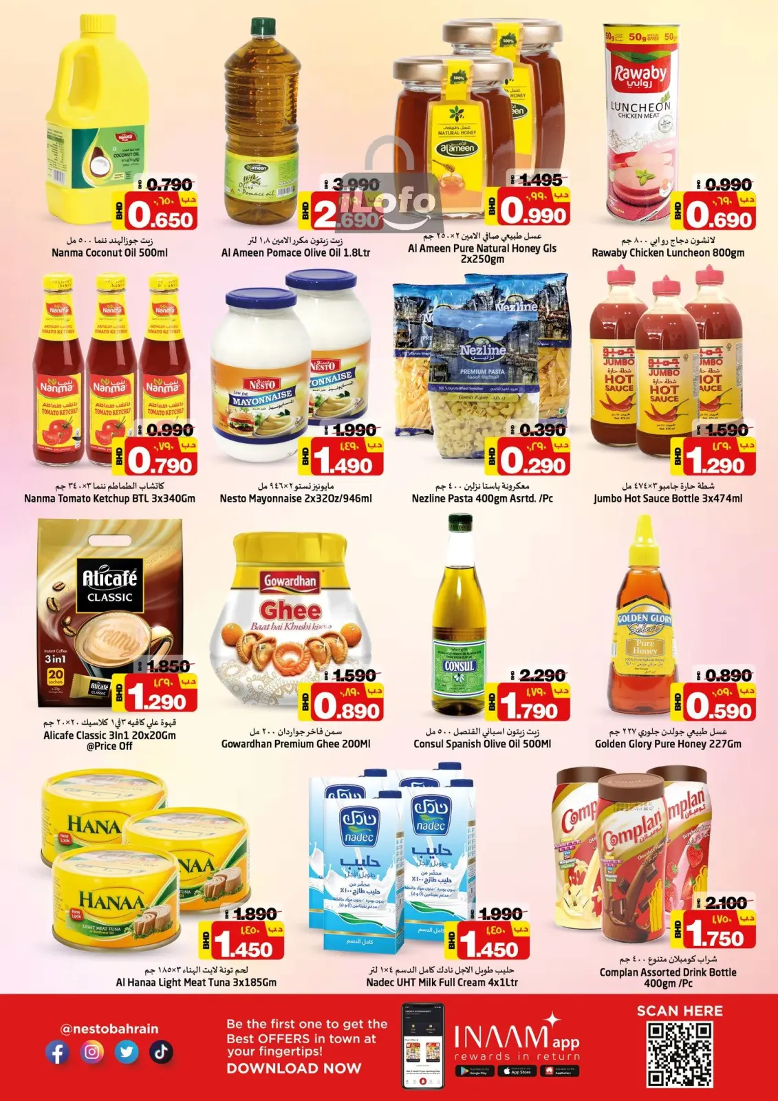 Página 3 en Ofertas sorpresa de verano en Nesto Bahréin