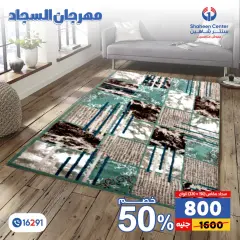 Página 6 en Ofertas Festival de Alfombras en Centro Shaheen Egipto