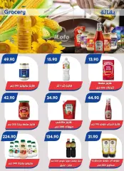 Page 35 in Summer Deals at Bassem Market Egypt