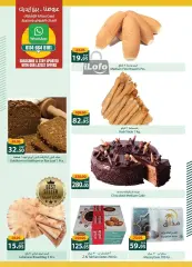 Page 5 in Big Deals at Spinneys Egypt