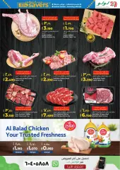 Page 3 in Fresh offers at lulu Kuwait